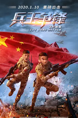 先锋资源男人站