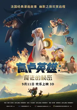 我另一个不雅的人