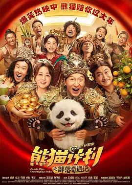 免费av在看