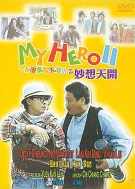 五月婷婷激情综合