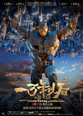 精品剧情v国产在免费线观看