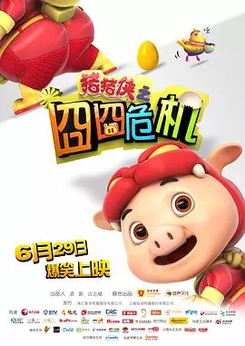 去玫瑰汽车旅馆