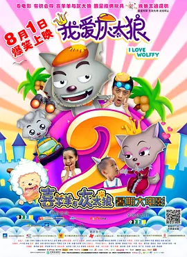 亚欧高清