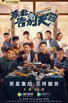 成全视频观看免费高清第6季