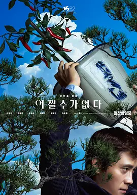 日本一道在线观看