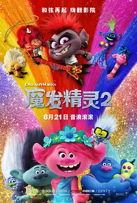 国产农村一二三区