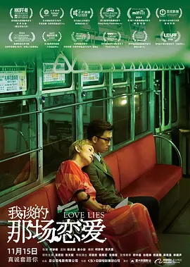 上流社会