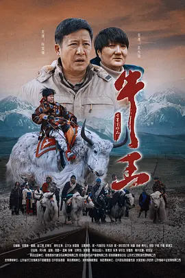 刘老汉翁熄系列新婚