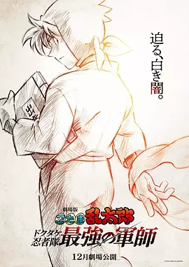 日韩伦理影院