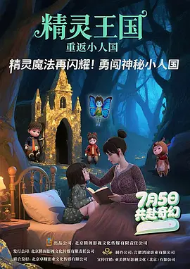 亚洲一区二区三区在线播放