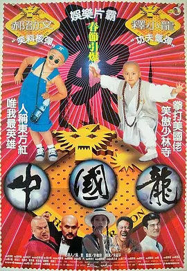 塔尔萨之王电视剧第一季免费观看