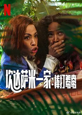 我女儿朋友3-2020