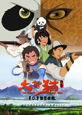 视频一区国产