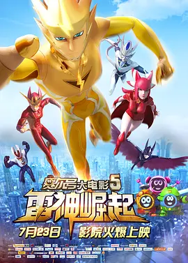sss在线play