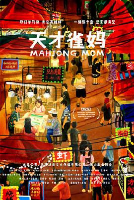 麻豆传媒tv