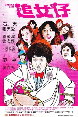 午夜丰满少妇