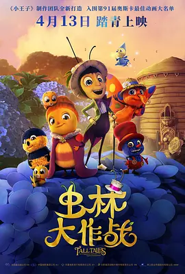 欧美激情视频二区