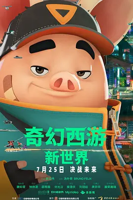 狠狠干 欧美