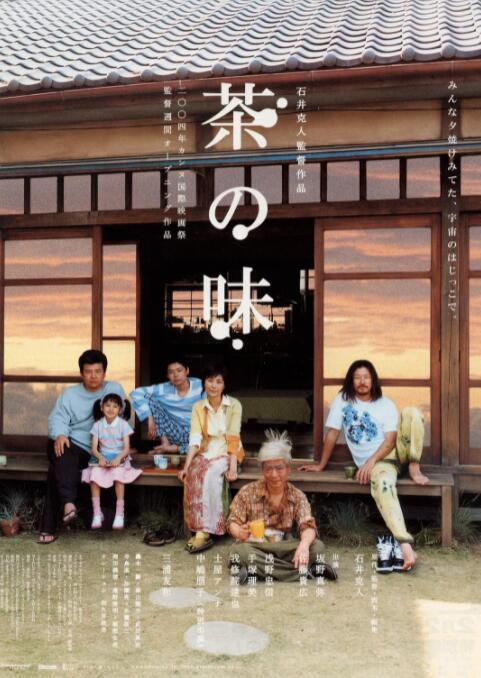 表妹姐妹:禁忌之爱