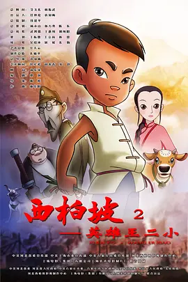 精品伊人久久大线蕉色首页