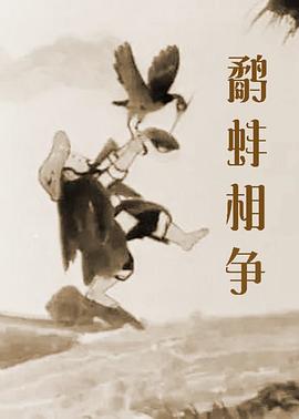 国产午夜精品一区二区三区欧美