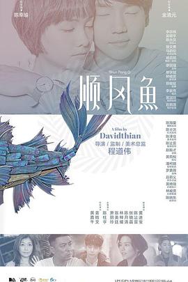 朝鲜男女相悦之事