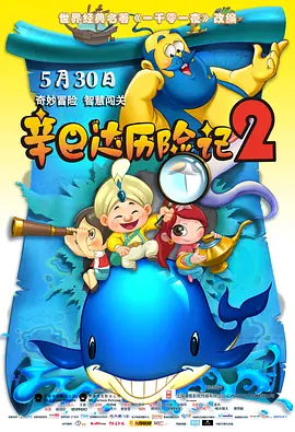 美孀的白领
