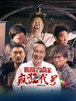 国产综合视频在线观看