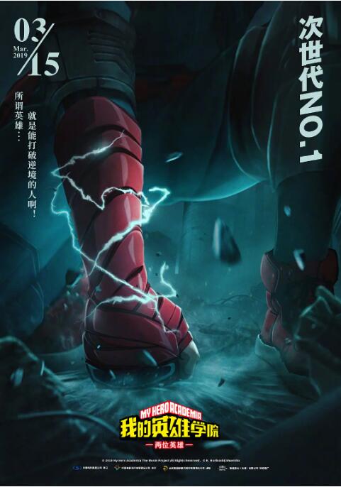 俺去啦五月
