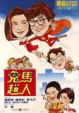 456亚洲人成影院在线观