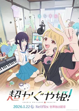 日韩欧美精品综合