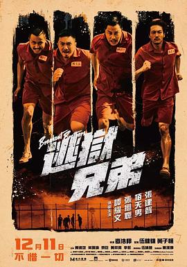 chinese体育生裸体gay网站