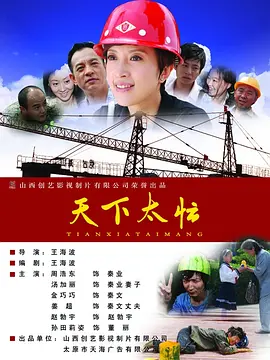 久久国产视频网站