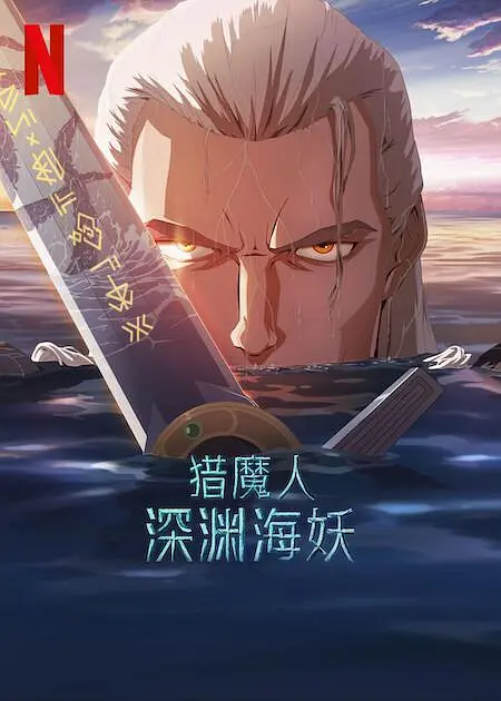 国产欧美一区二区三区视频