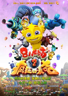 亚洲日本aⅴ片在线观看香蕉
