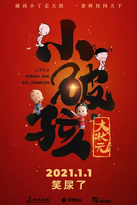 天天干天天摸