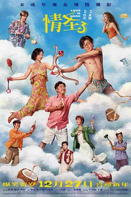 三级国产毛片