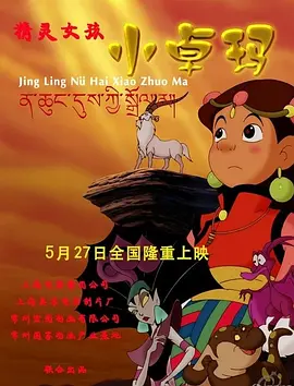 区四区产品乱码无线乱码不
