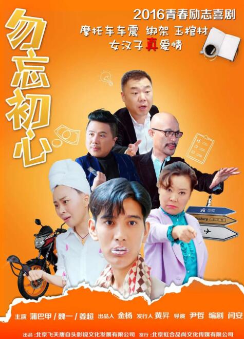 光闪闪的录像