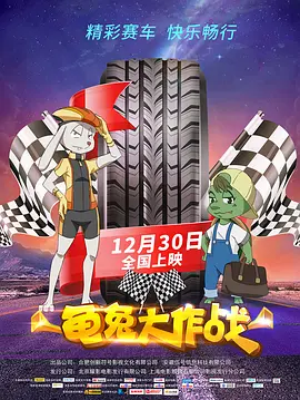 国产一区二区大片在线观看