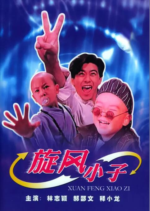 享受网络