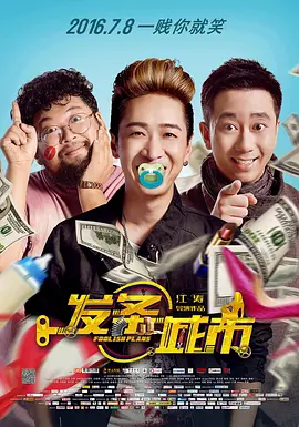 在教室伦流澡到高潮hnp动图