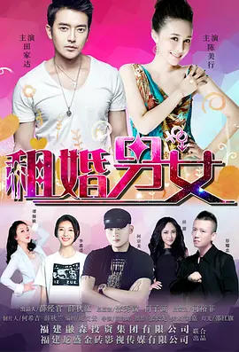间宫羽花