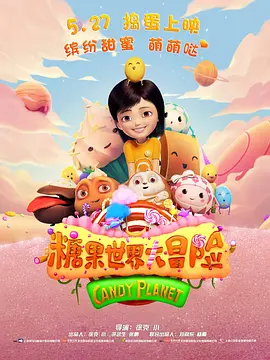 歼20最新消息