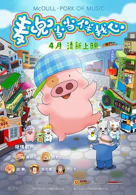 喝杯酒的下场