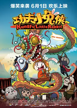 在线免费视频 你懂得