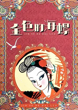 皇帝受被脔日常h