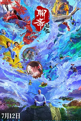 色花98堂
