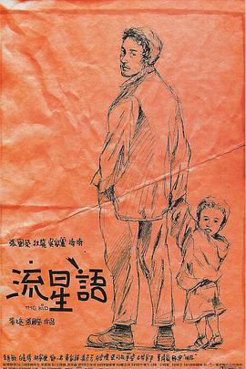 免费观看三级