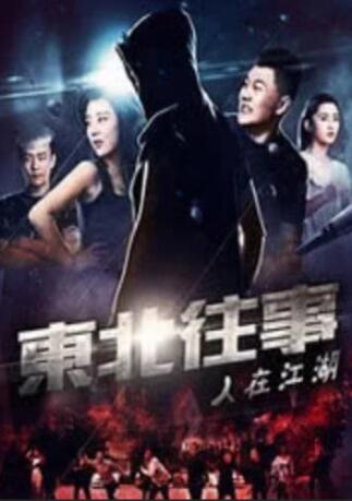 在车里被撞了八次高